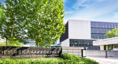 永兴集团yx5978简介