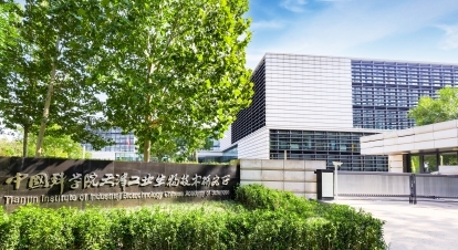 永兴集团yx5978简介